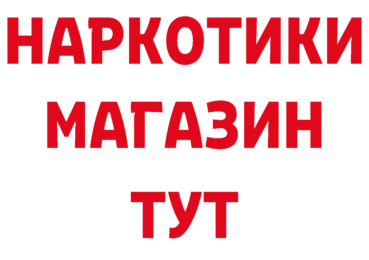 А ПВП Crystall как войти маркетплейс блэк спрут Ковдор