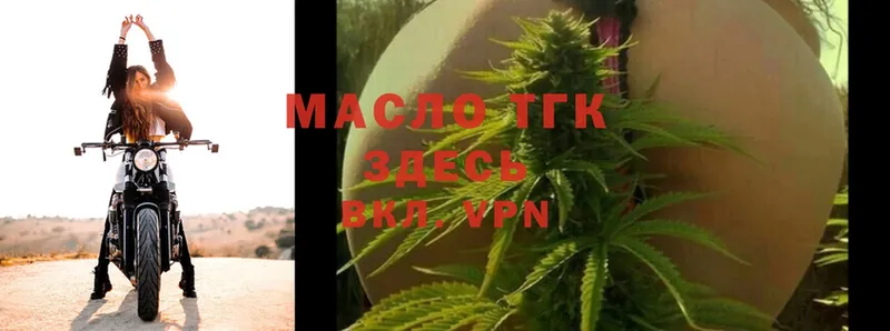 ТГК Wax Ковдор